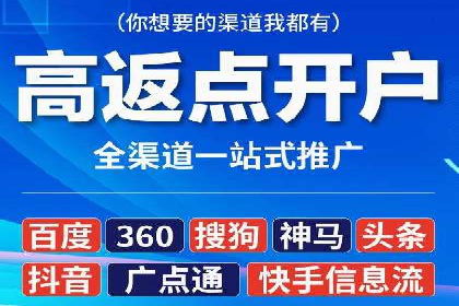 百度信息流广告如何助力企业增长