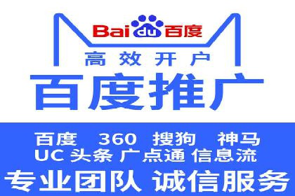 360信息流广告在移动端的应用案例