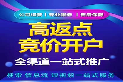 百度推广运营全解析：如何提升广告效果