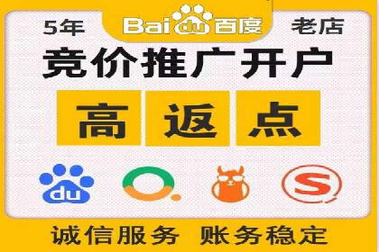 百度SEM在品牌危机公关中的运用案例