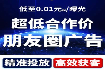 社交媒体平台信息流广告的精准投放技巧及案例
